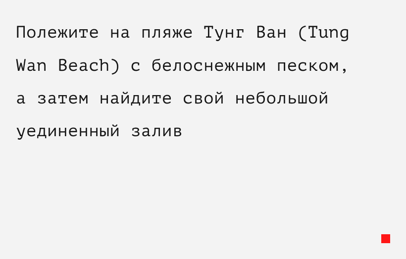 Чиенг Чау - правильное начало Гонконга

