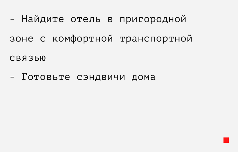 Нью-Йорк - холодное утро