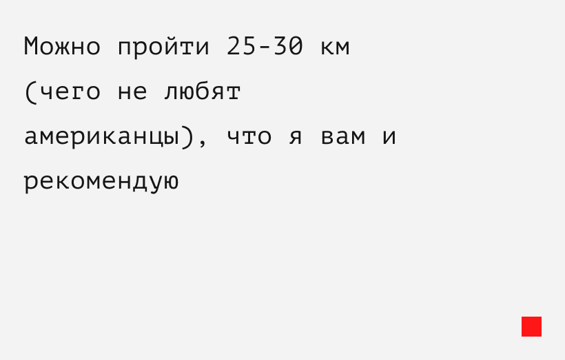 Вашингтон - место, где дома белые